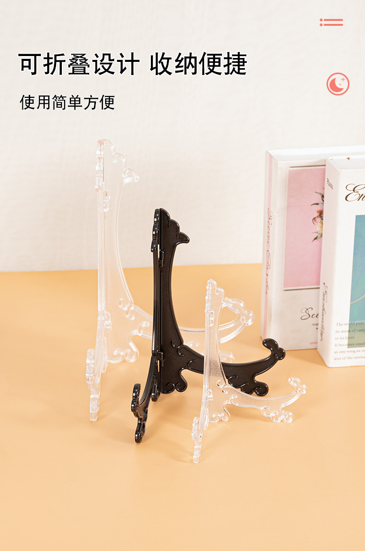 塑料盘子架陶瓷茶具餐具摆放架精品工艺品展示架超批发现代简约风详情2