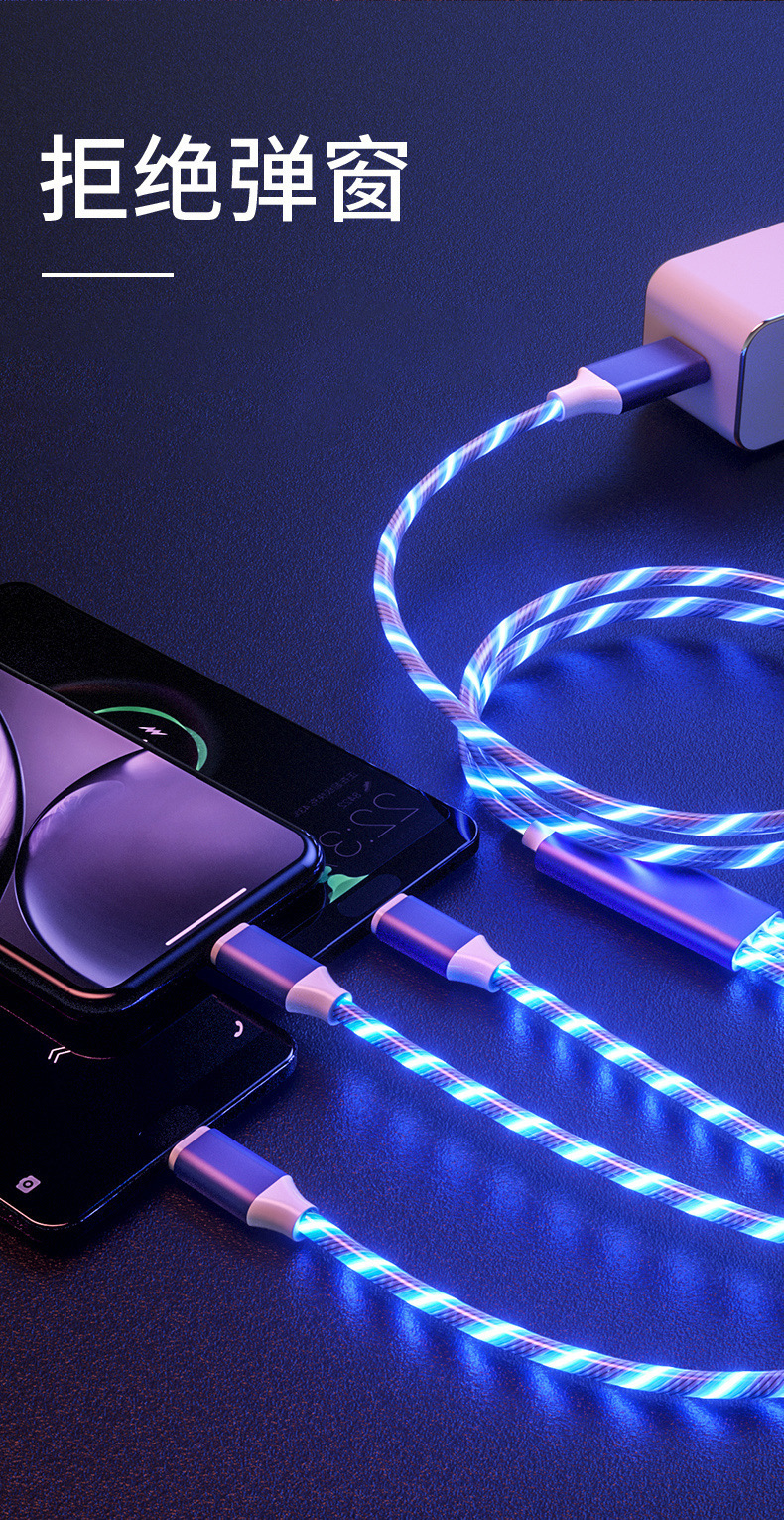 Cross-border one-to-three optical data cable, suitable for Apple Type-C Android marquee light-emitting charging cable for vehicle-mounted use pic 6