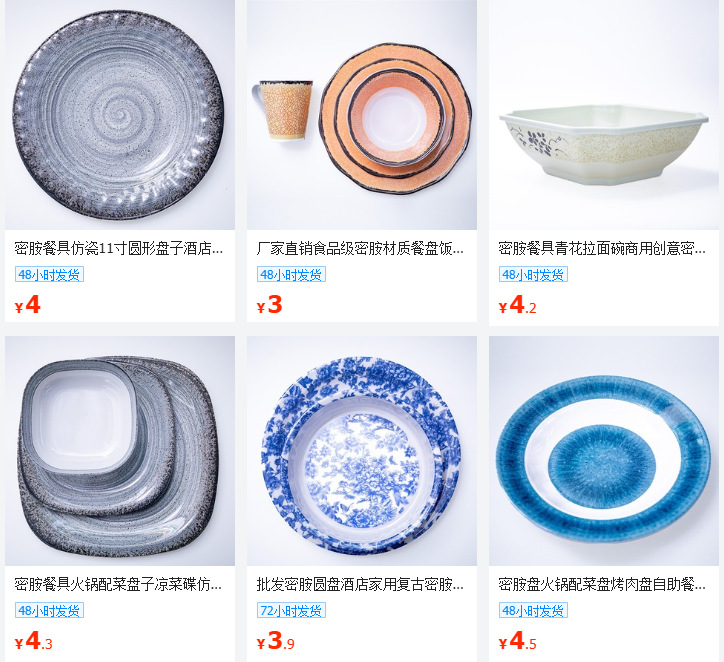 密胺餐具工厂盘子商用西餐牛排平盘高级感西式早餐圆盘九寸餐具详情13