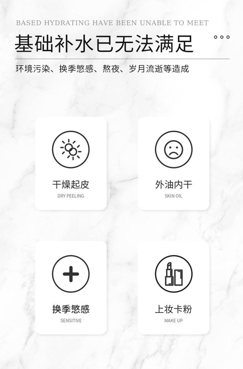 伊渼雅冰泉水保湿喷雾小分子补水喷雾爽肤水温和护肤水不脱妆长效详情3