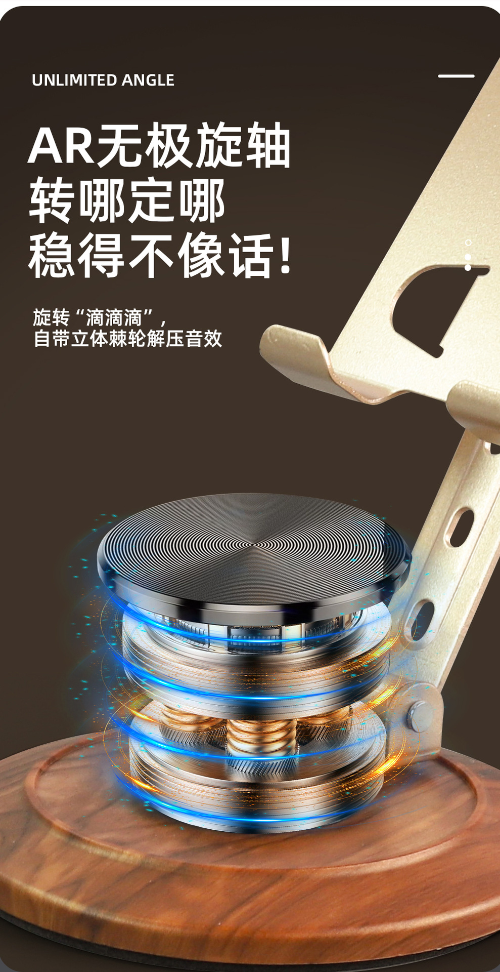 Wood-grain metal rotatable phone stand, desktop metal lazy person live streaming tablet, adjustable height, portable model pic 9