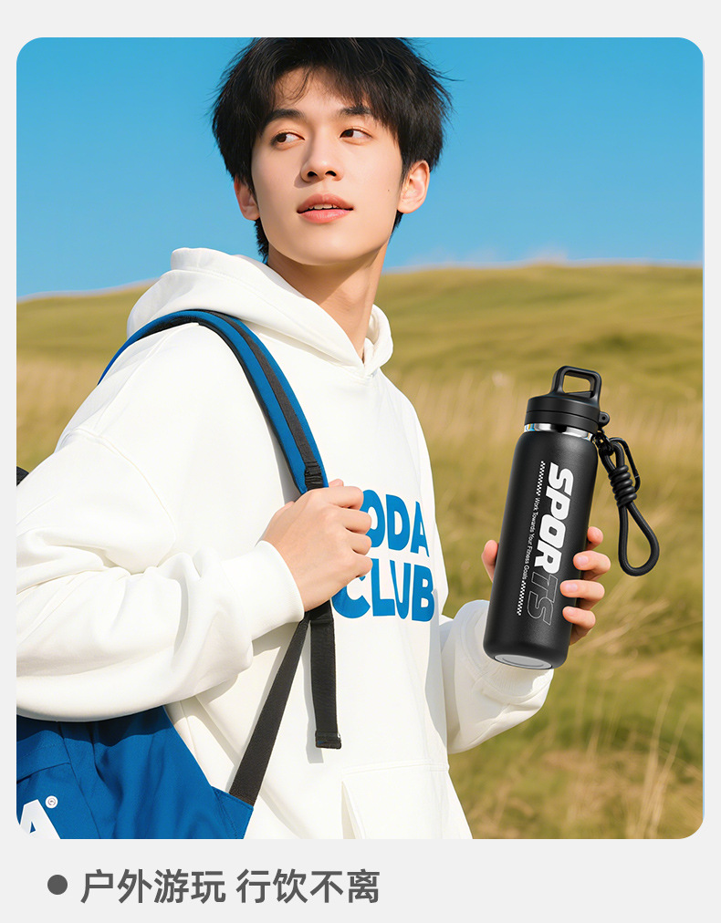 运动便携保温杯316不锈钢一键速开保温水杯男大容量户外吸管水杯详情26