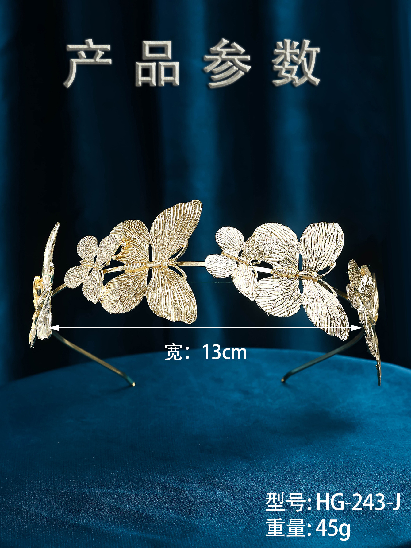 European and American style metal butterfly personalized alloy headband and hair band, versatile headwear, exaggerated headwear and hair accessories for going out for photos pic 5