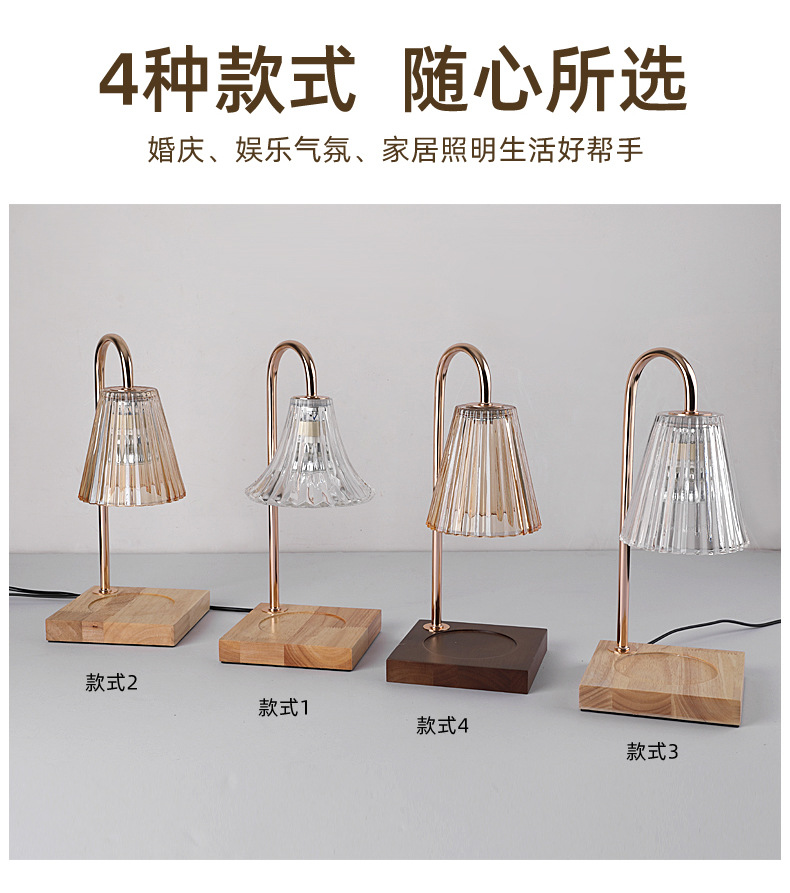 跨境亚马逊升降款香薰灯升降融蜡灯融烛灯定时调光台灯家用氛围灯详情3