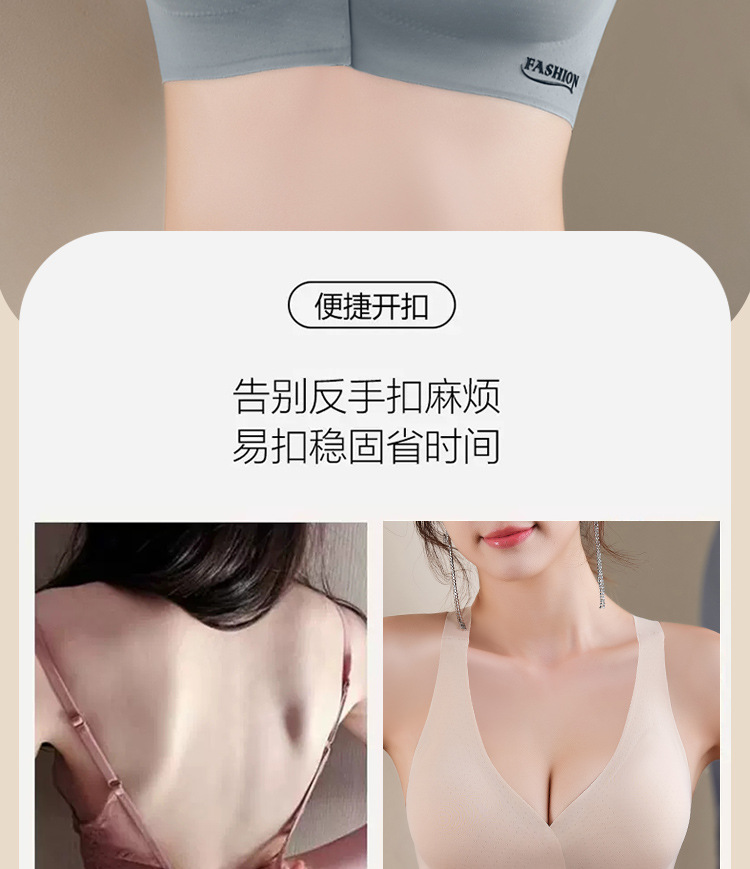 前扣内衣女无痕大胸显小胸聚拢纯欲风美背文胸调整型无磁轻薄胸罩详情3