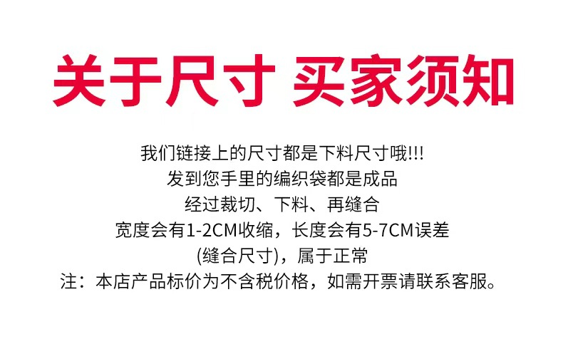 编织袋批发快递物流打包搬家麻袋pp编制大号塑料建筑垃圾袋蛇皮袋详情2