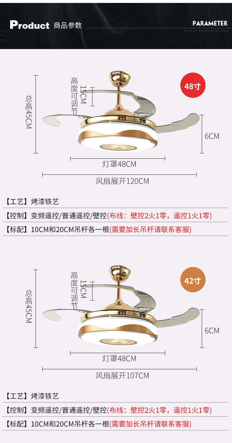 风扇灯客厅隐形北欧吊扇餐厅卧室家用现代led电风扇吊灯详情15