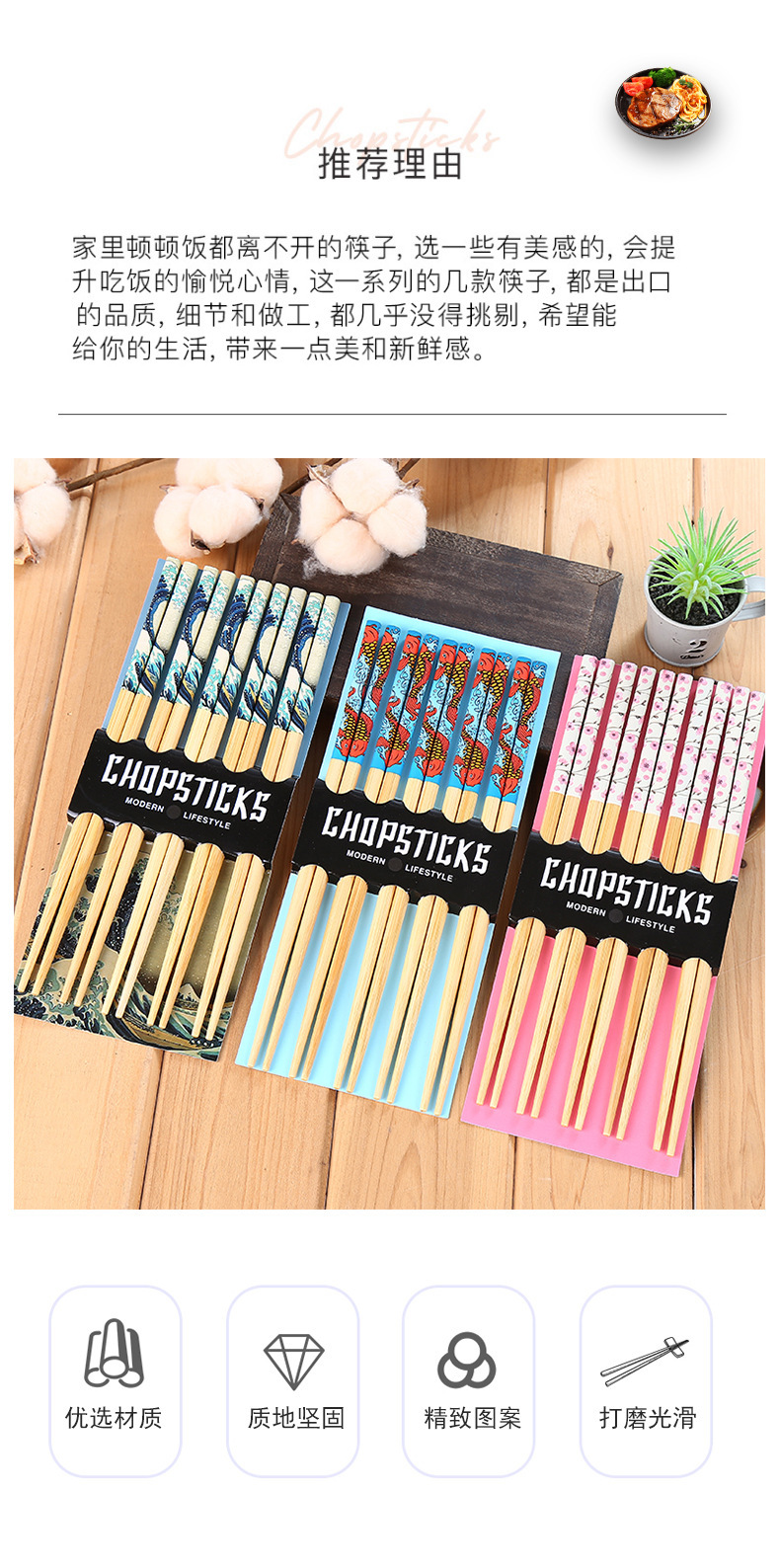 订做日式筷子礼盒5双装餐具礼品楠竹木筷子实木筷子雕刻logo定制详情2