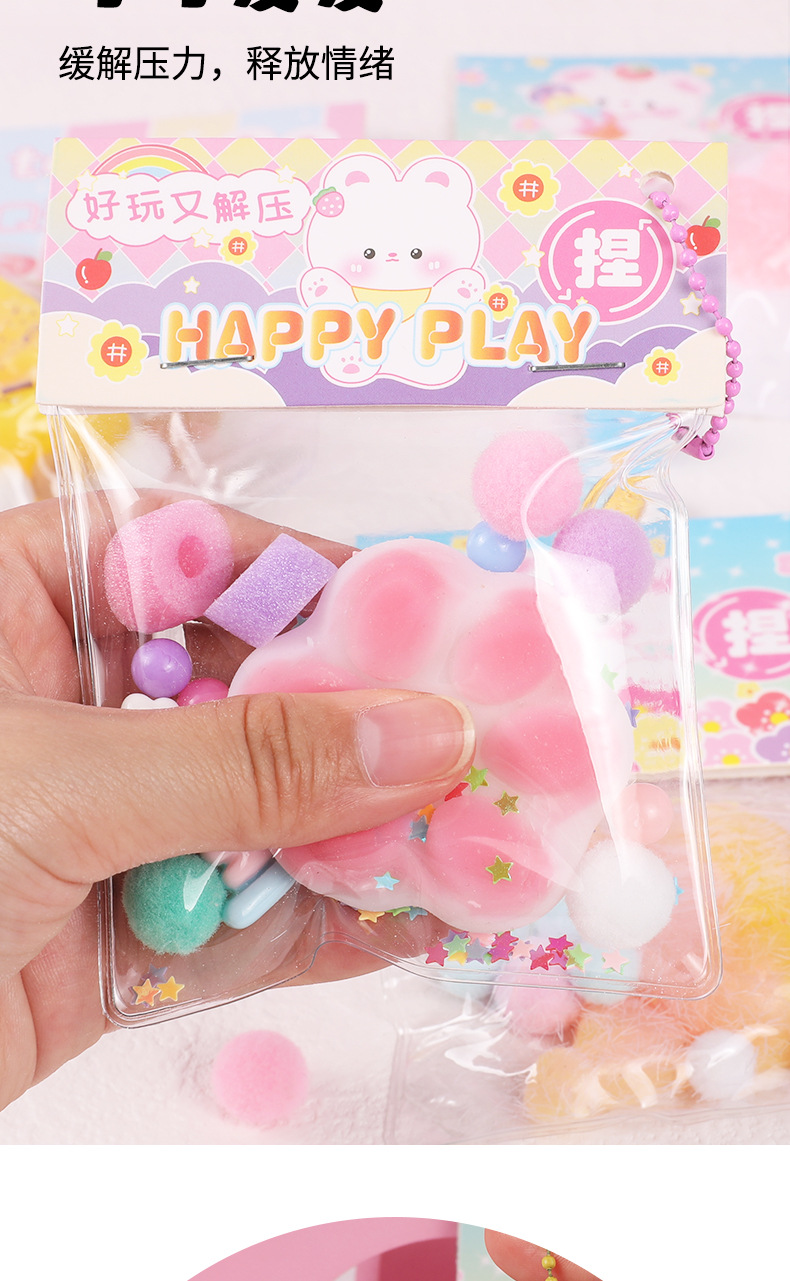 自制猫爪捏捏乐diy材料包果冻硅胶套装儿童手工制作解压玩具女孩详情11