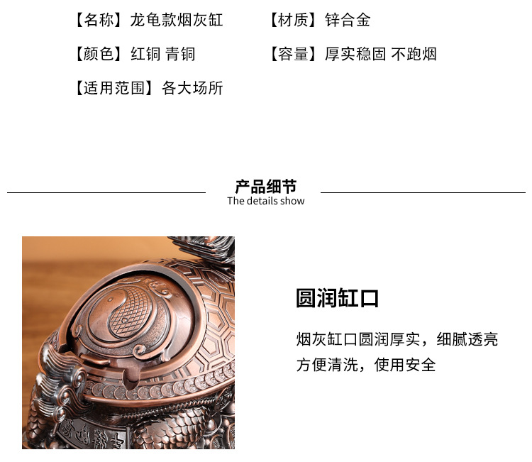 欧式金属大号烟灰缸家用客厅轻奢个性办公室防飞灰带盖烟缸摆件详情3