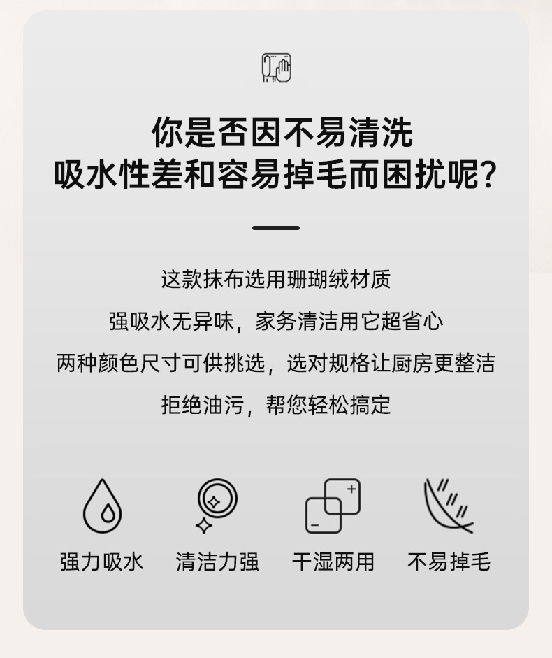 抹布厨房专用洗碗布家用不沾油不掉毛擦桌子加厚吸水清洁毛巾保洁详情3