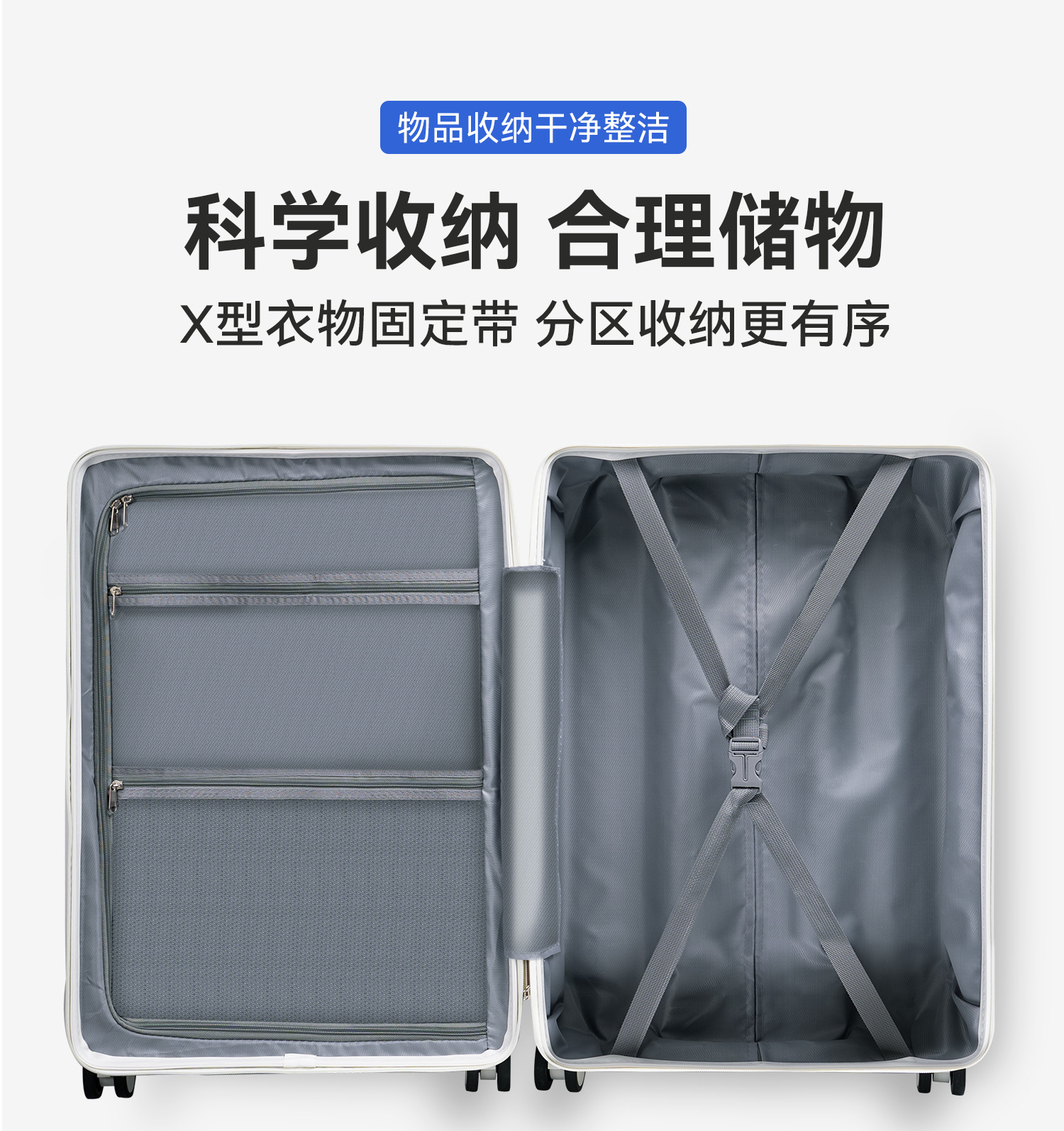 勇晟密码行李箱20寸可登机抗摔万向轮拉杆箱28寸大容量新干旅行箱详情8