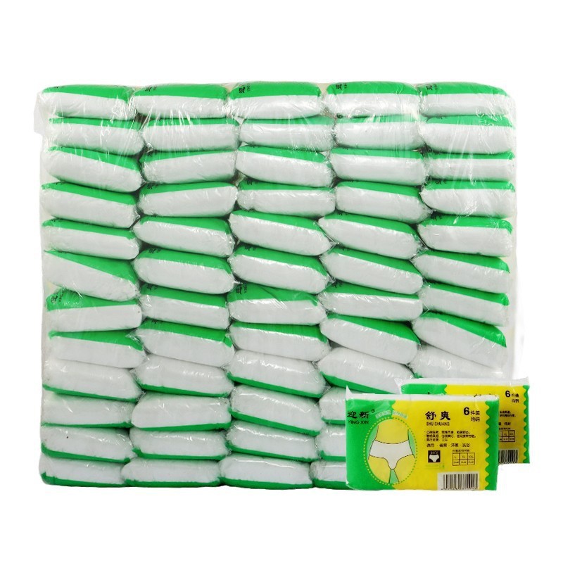 一次性内裤女美容院产后月子旅行汗蒸成人男女通用免洗舒爽纸短裤详情2