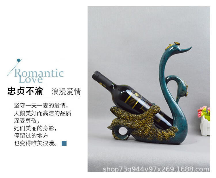 跨境情侣天鹅红酒架桌面摆件欧式酒架酒柜客厅装饰品礼物详情3