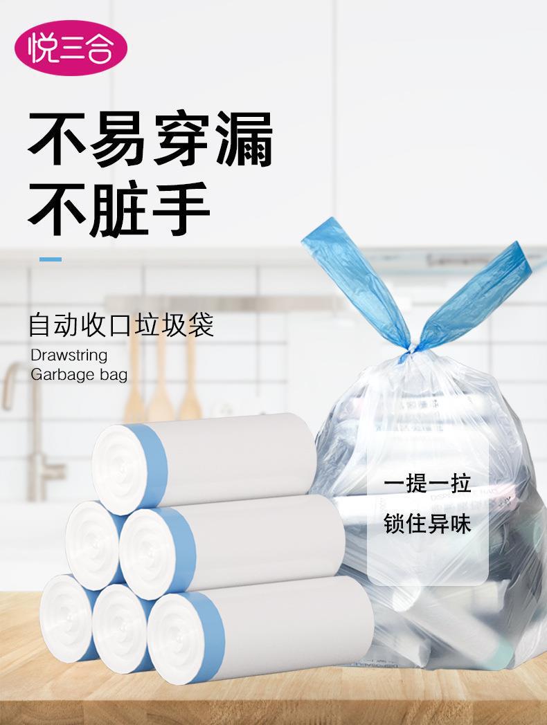 Thickened drawstring garbage bags for household use, not easy to break, extra-thick portable hand-held disposable plastic bags, large rolls for kitchen pic 4
