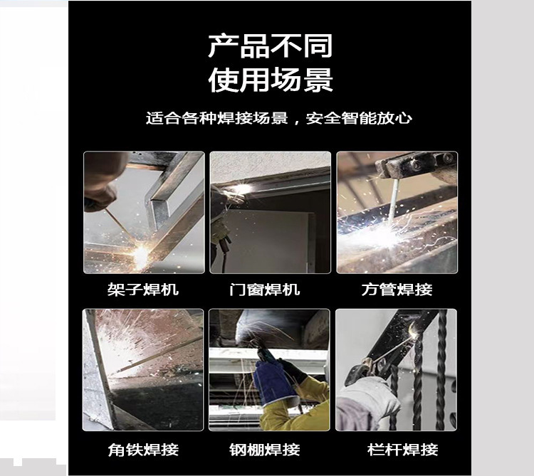 Direct sales from the welding machine manufacturer: 250-type household electric welding machine, long welding 2.5 and 3.2 electrode small DC mini spot welding machine pic 5