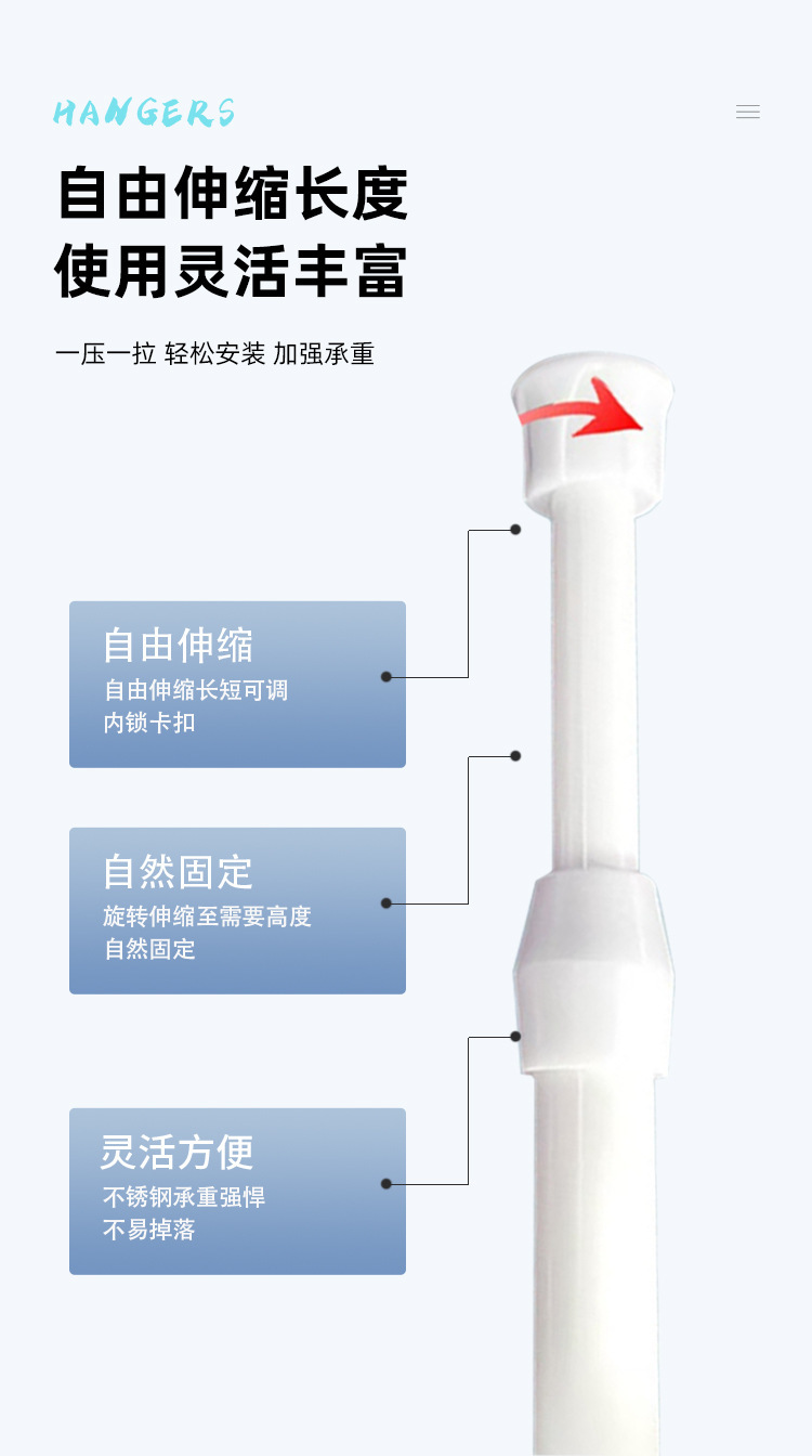 免打孔伸缩杆窗帘杆伸缩晾衣杆门帘杆挂件杆卫生间浴室浴帘杆批发详情4