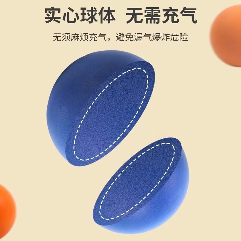 厂家直销多色海绵软回弹静音篮球足球室内运动玩具不掉渣休闲娱乐球类详情3