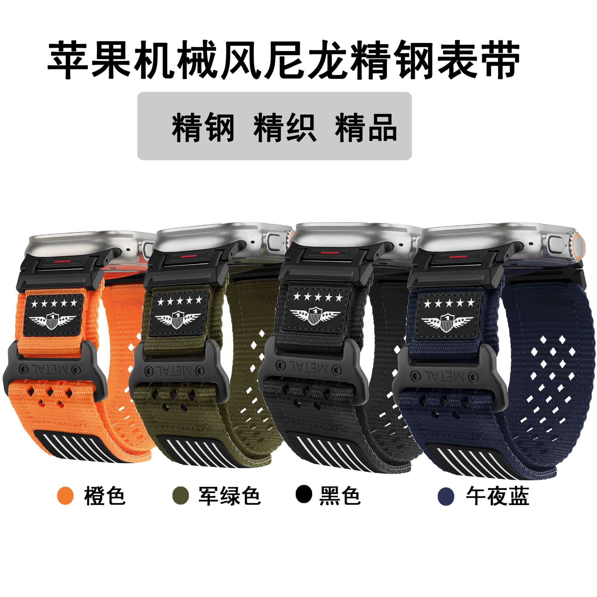 This 49mm fine woven nylon mechanical wind breathable wristband is suitable for the Apple Watch ultra pic 1