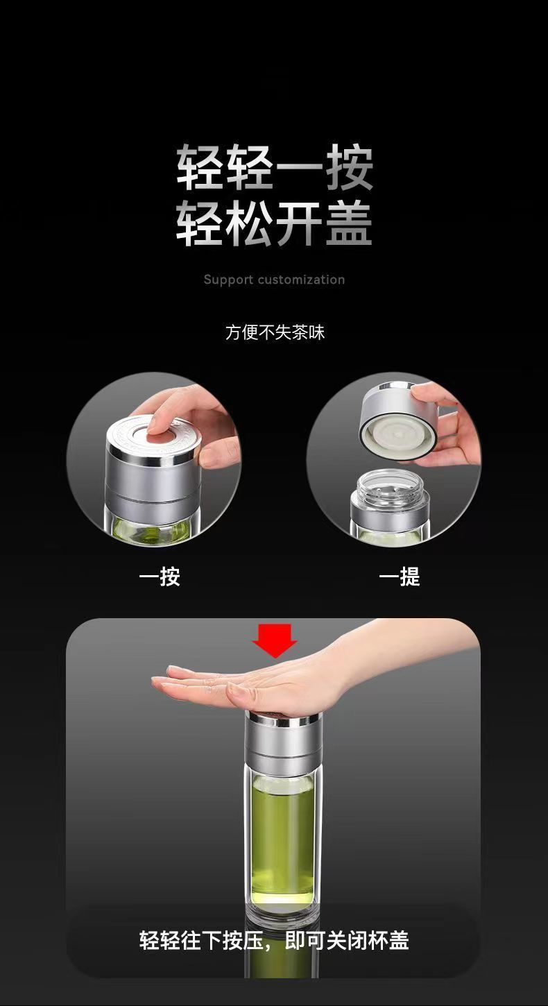 一键速开杯车载茶水分离杯泡茶加厚双层玻璃杯网红高硼硅杯子批发详情8
