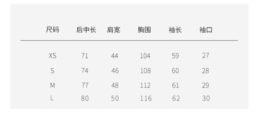 2024年时尚气质新款高级设计感女士黑色休闲小西装外套女春秋季潮详情5