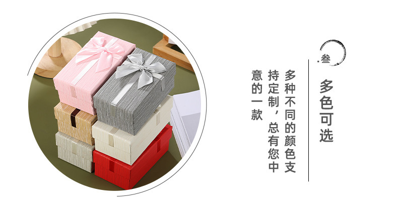 New rectangular top and bottom cover gift box for festivals and birthdays, simple paper gift box, gift bow packaging box pic 6