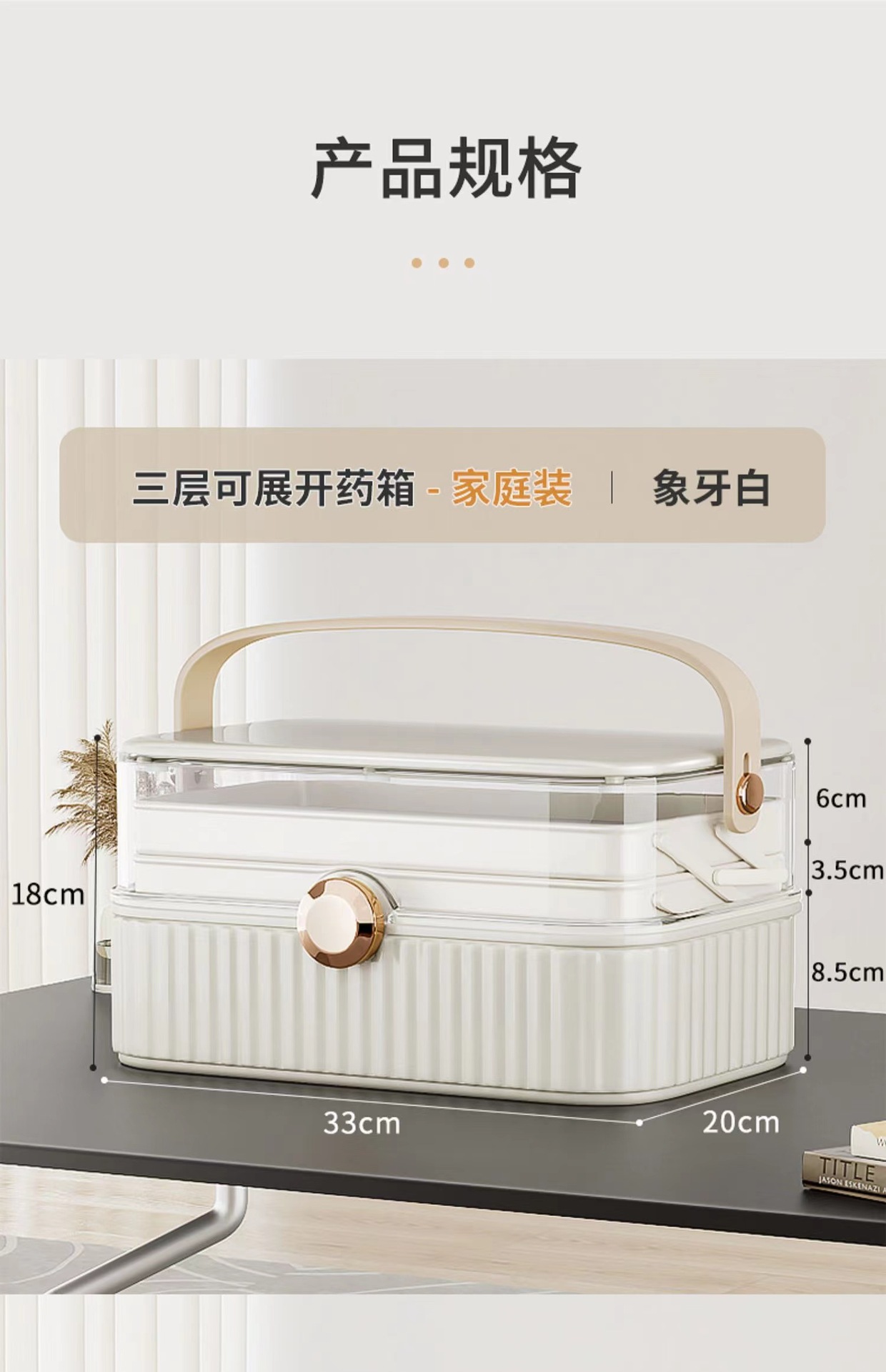 Medicine box, household medicine storage box, portable medicine box, large-capacity multi-layer regular medicine packaging box pic 17