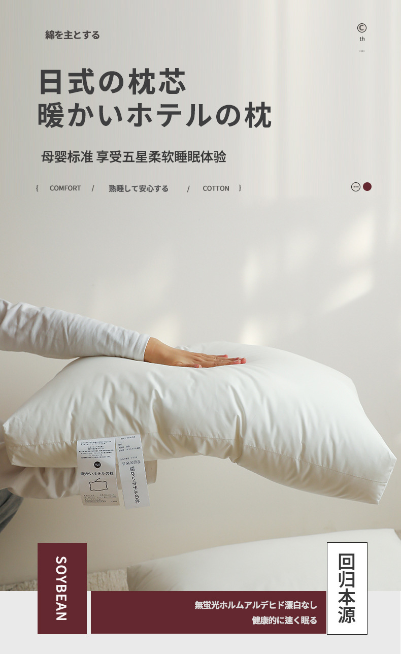 Class A all-cotton super soft pillow core for export to Japan, hotel pure cotton fluffy neck protection pillow, household single pillow 2 pic 1