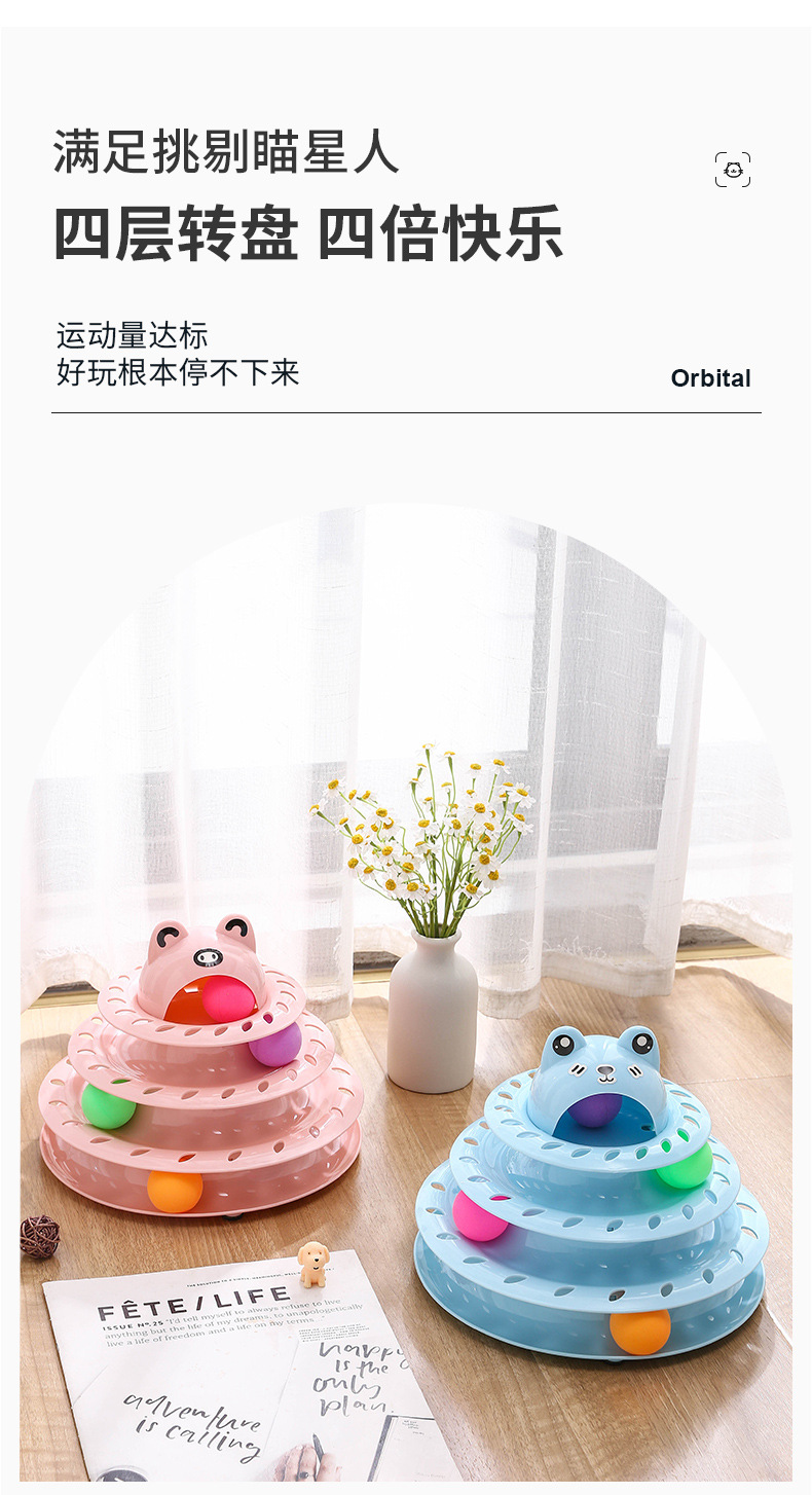 The new cat toy with a four-layer track cat turntable is a self-entertaining and stress-relieving gadget pic 4