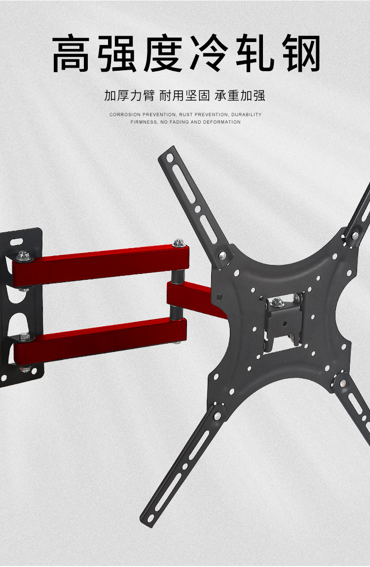 厂家直销X-400电视机挂架14-55寸液晶显示器支架墙壁伸缩延长支架详情7