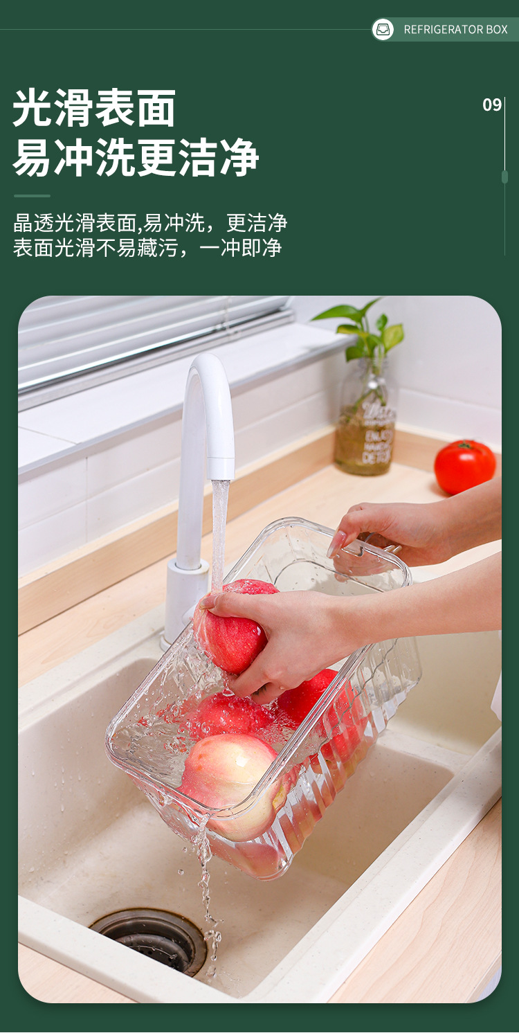 PET transparent refrigerator storage box with handle, fresh-keeping box, vegetable and fruit storage box, freezer box pic 13
