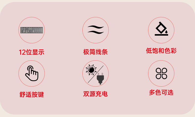 RZ-825B simple calculator, accounting and financial calculator, high appearance level, solar-powered office computing, UV mapping pic 5