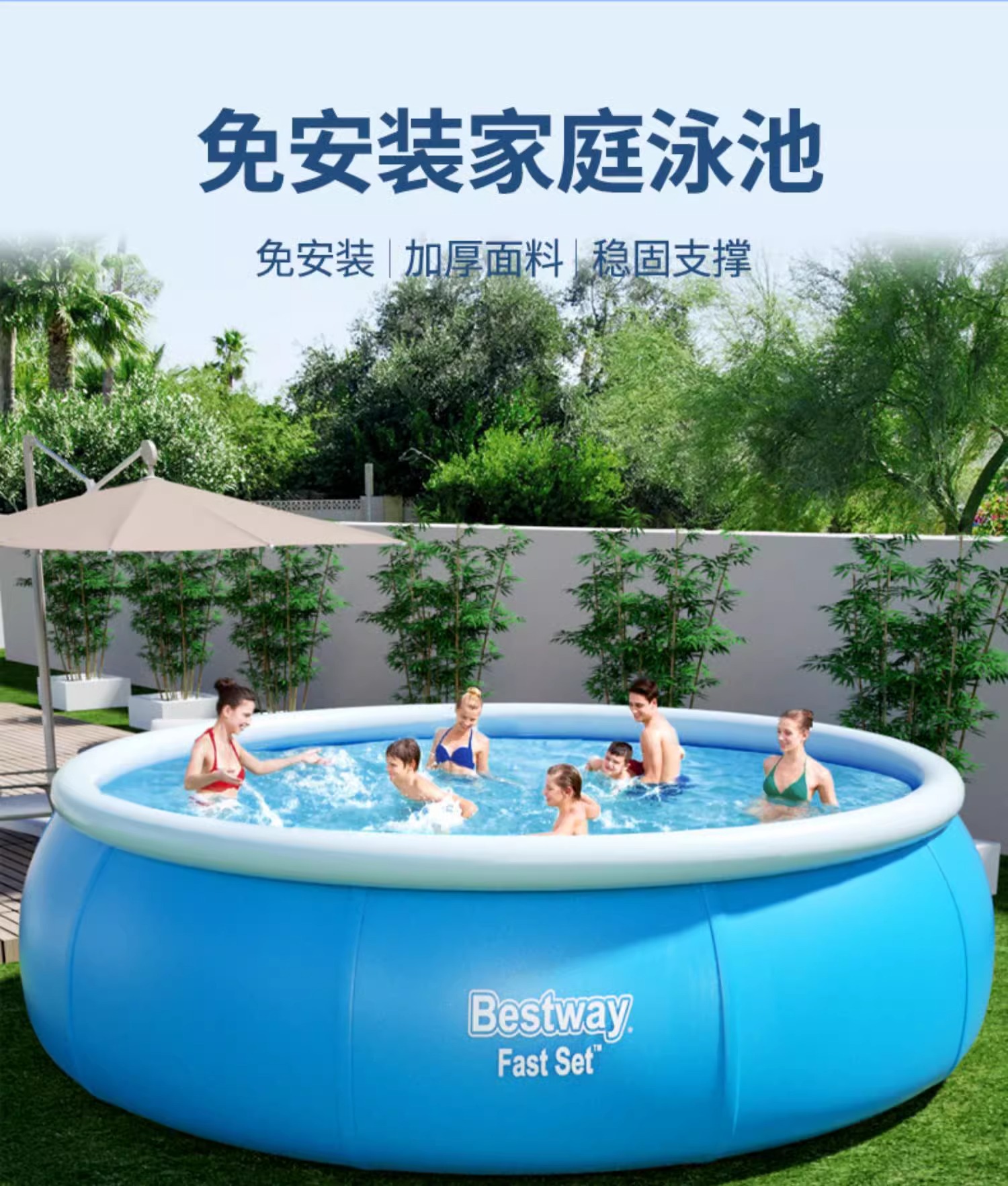 Bestway充气游泳池大型家庭用成人儿童加厚户外戏水池运动休闲游艺设施详情4