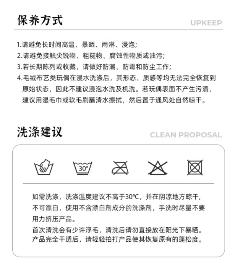 新款美拉德狮子公仔毛绒玩具布娃娃儿童节生日礼物送男朋友批发详情10
