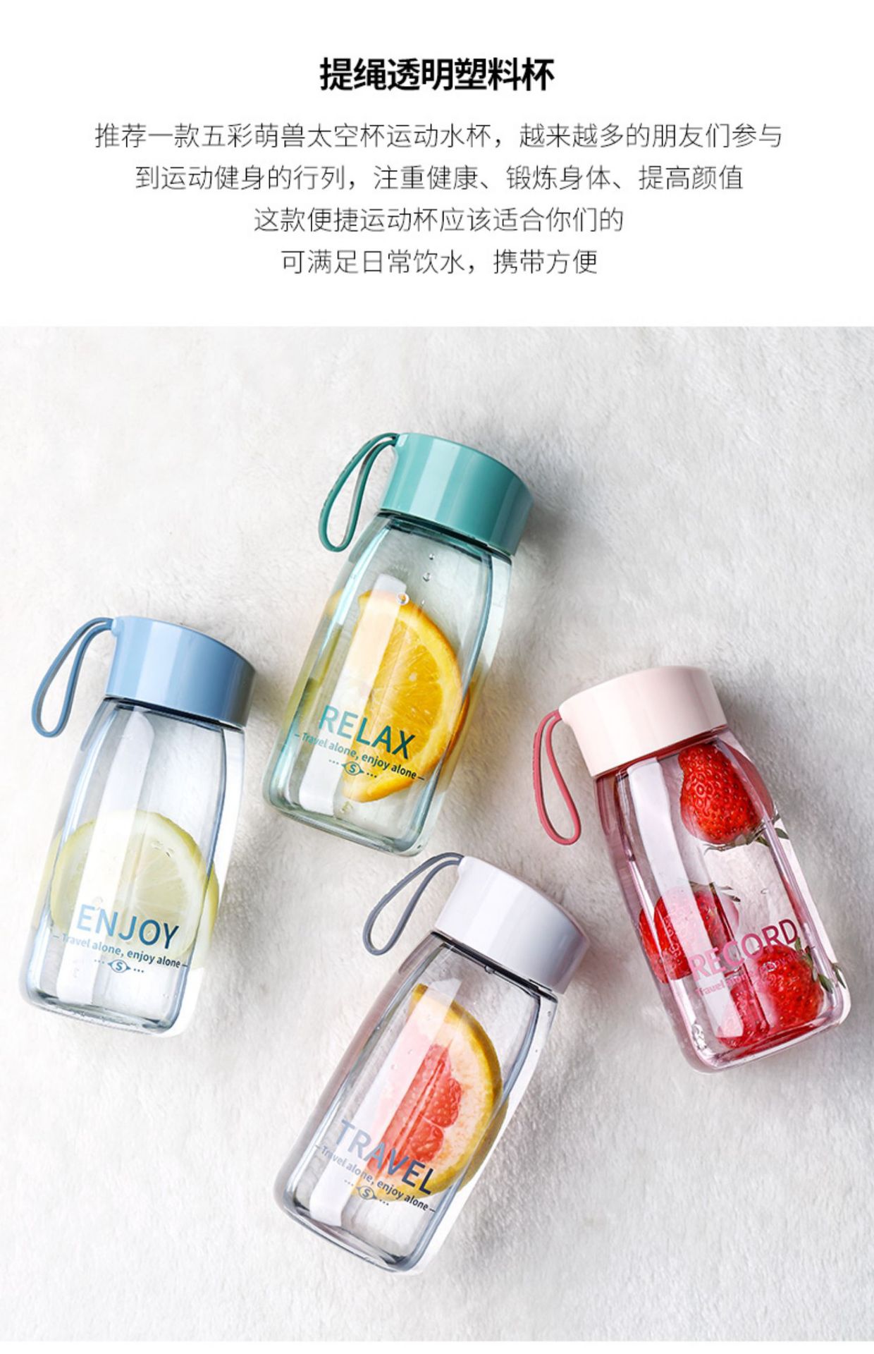 Cute and portable cup for girls and students. Simple and portable cup. Summer transparent plastic water cup. Leak-proof pic 2