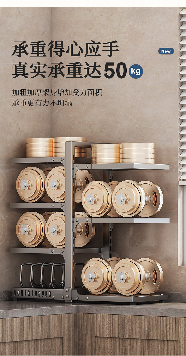 多层厨房置物架锅架下水槽收纳架家用橱柜内锅具整理架日用百货详情16