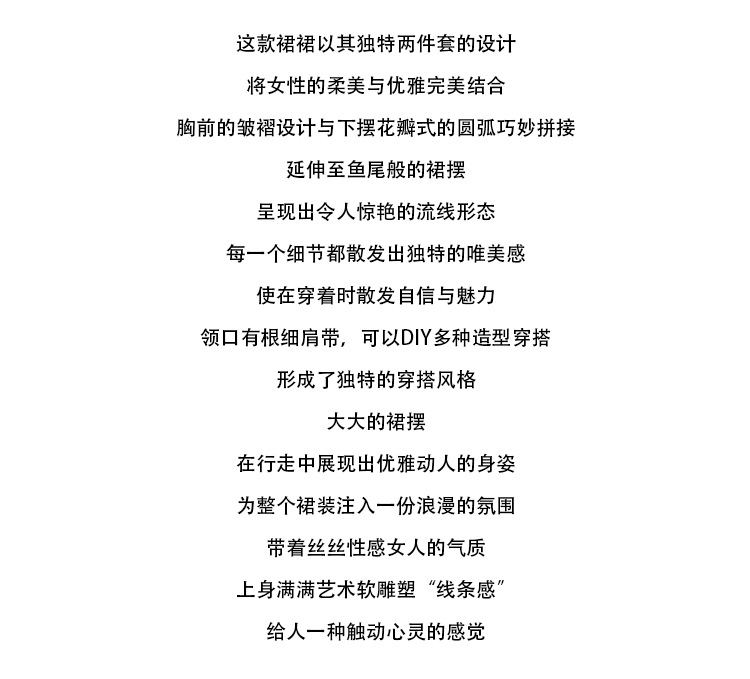 海边度假裙套装纯欲在逃公主超仙露背吊带裙+褶皱大摆半身裙仙女详情2