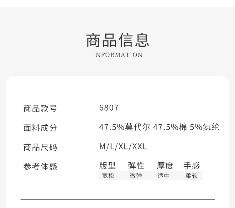厂家新款春夏莫代尔棉亲肤睡裙女双口袋可外穿家居服7A级抑菌面料详情8