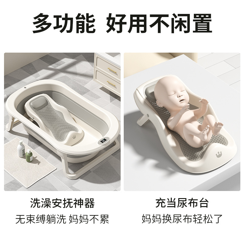 婴儿洗澡浴架坐躺托神器宝宝浴盆通用浴床托防滑垫新生儿浴网座椅详情9