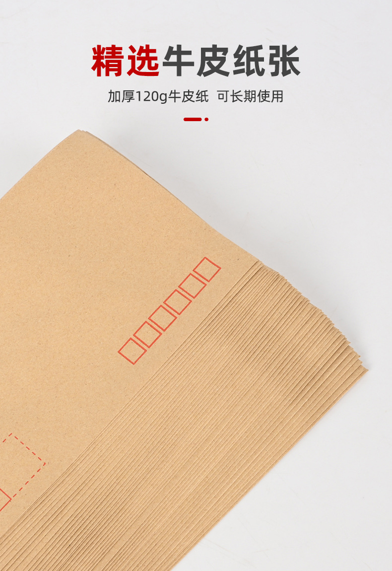 厂家批发黄色牛皮纸信封纸袋白色信封增值税发票信封加厚信封制作详情5