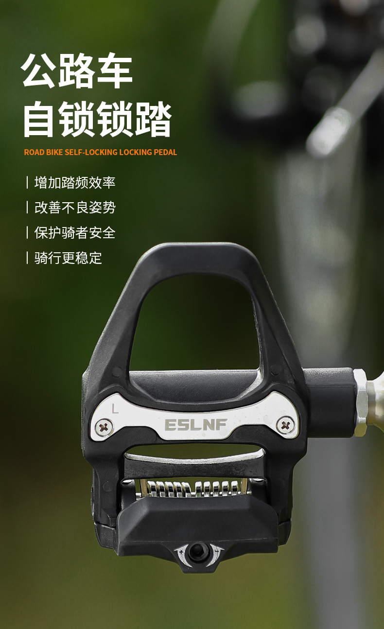 Yisailino bicycle lockpedal mountain road bike self-locking SPD anti-slip pedal outdoor cycling accessories pic 1