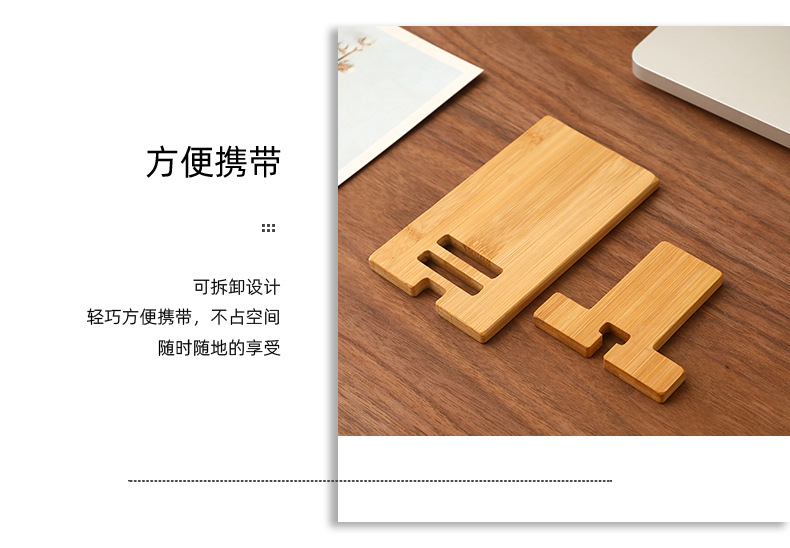 Bamboo mobile phone stand, bamboo base, mobile phone charging stand, multi-functional stand for mobile phone and tablet, printed LOGO pic 6