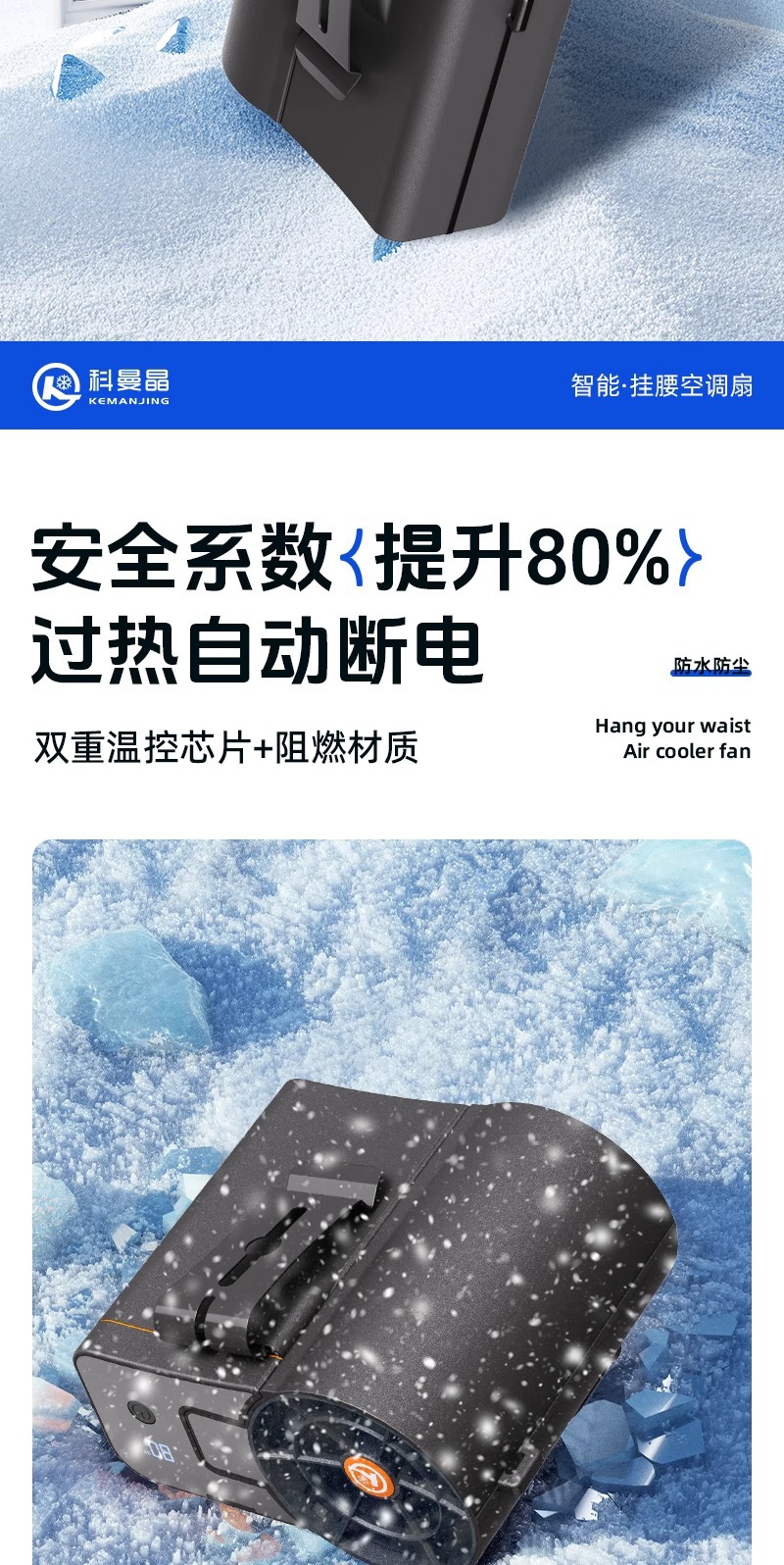 The waist-hanging, neck-hanging, and waist-hugging small high-force air conditioner fan is suitable for portable and high-volume use pic 12