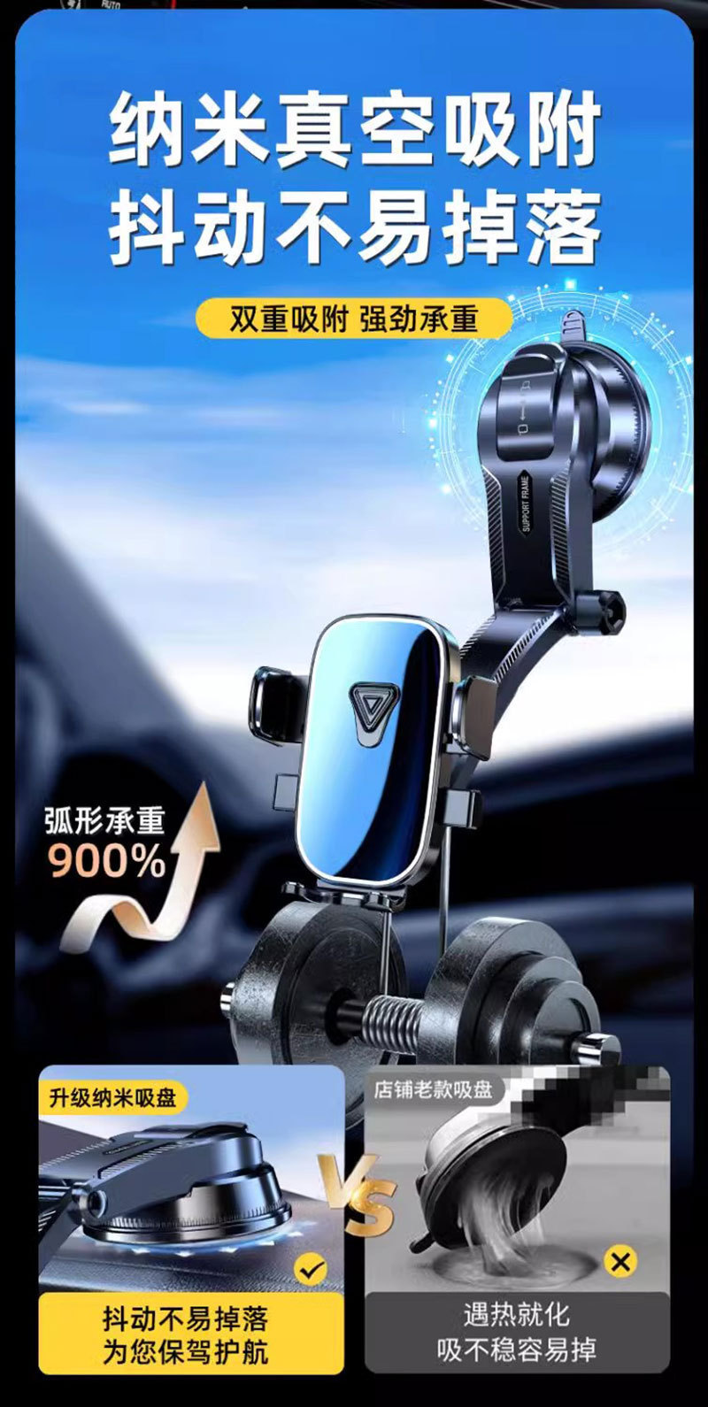 跨境吸盘式车载手机支架出风口外贸通用汽车导航横竖手机支架批发详情9