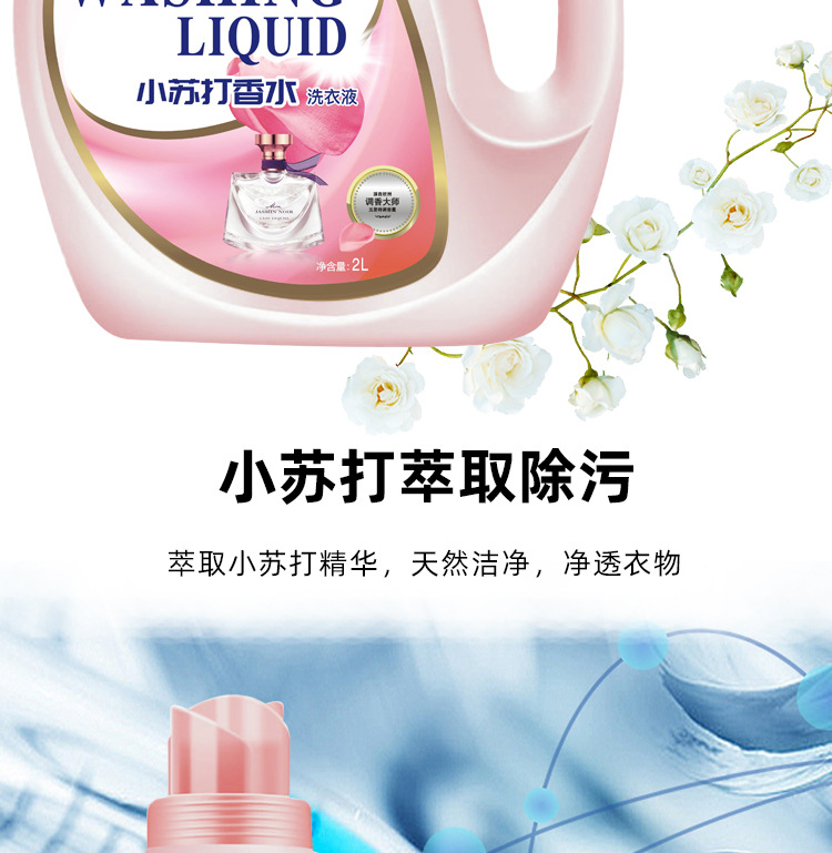 详情_08