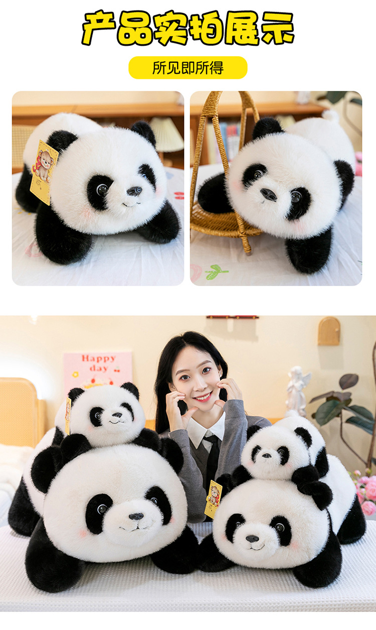 趴姿泡泡熊猫公仔动物园动物大熊猫国潮毛绒玩具玩偶女生礼物批发详情22