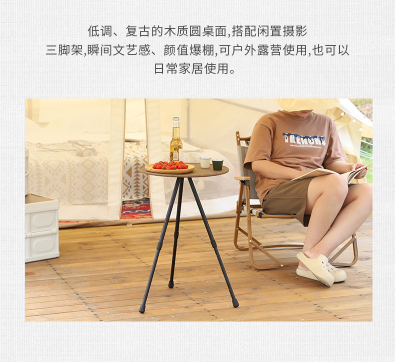Outdoor triangular folding table, portable and easy to store, round table, small adjustable camping table, tripod, stainless steel pic 4