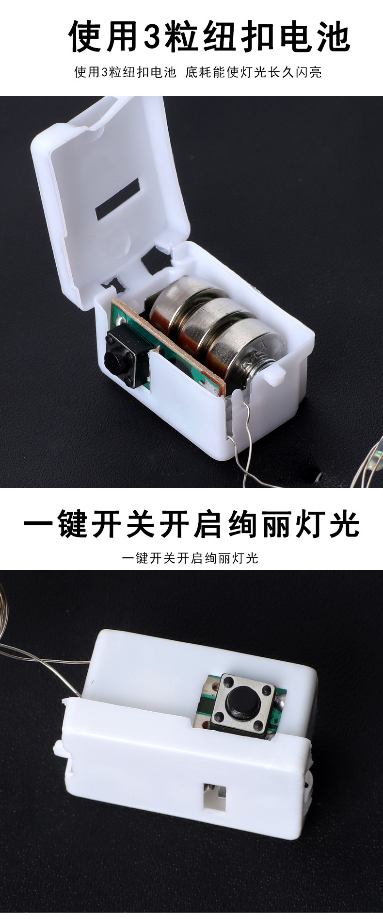 LED纽扣电池小白盒彩色鲜花灯串大量批发圣诞树装饰铜线氛围串灯详情5