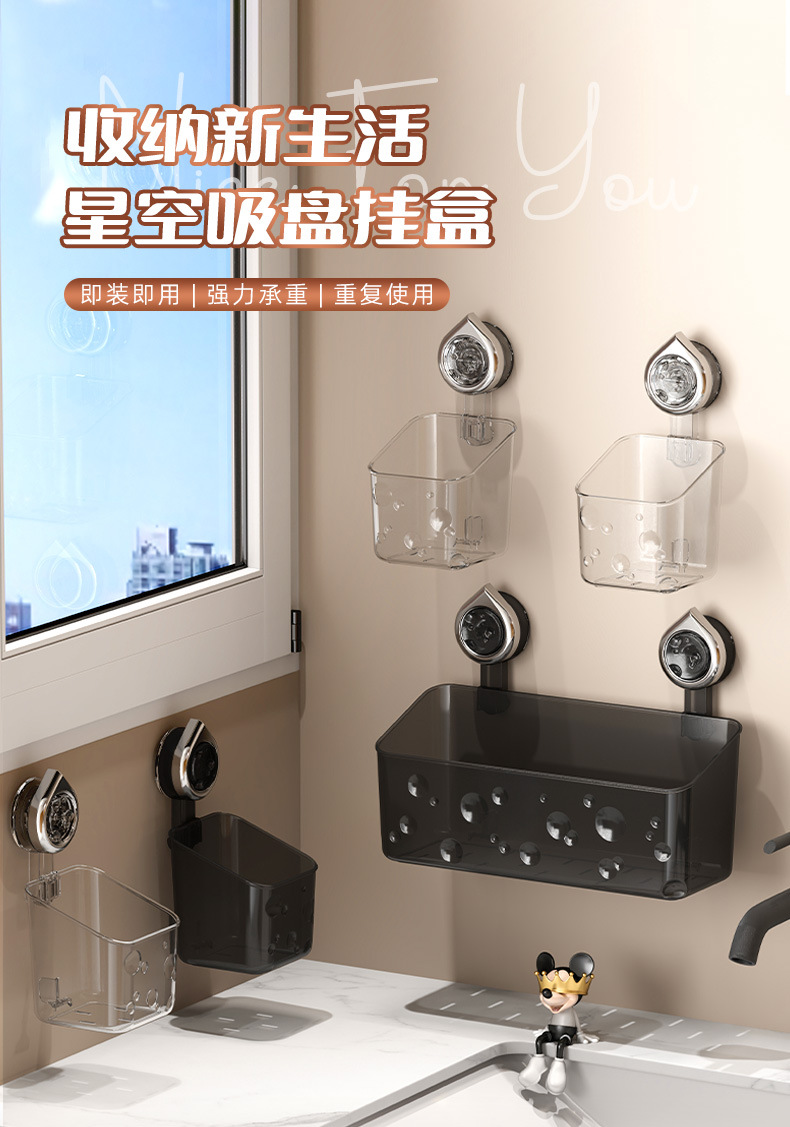 爱优汇吸盘置物架卫生间免打孔轻奢收纳筐浴室厨房杂物收纳置物架 pic 3