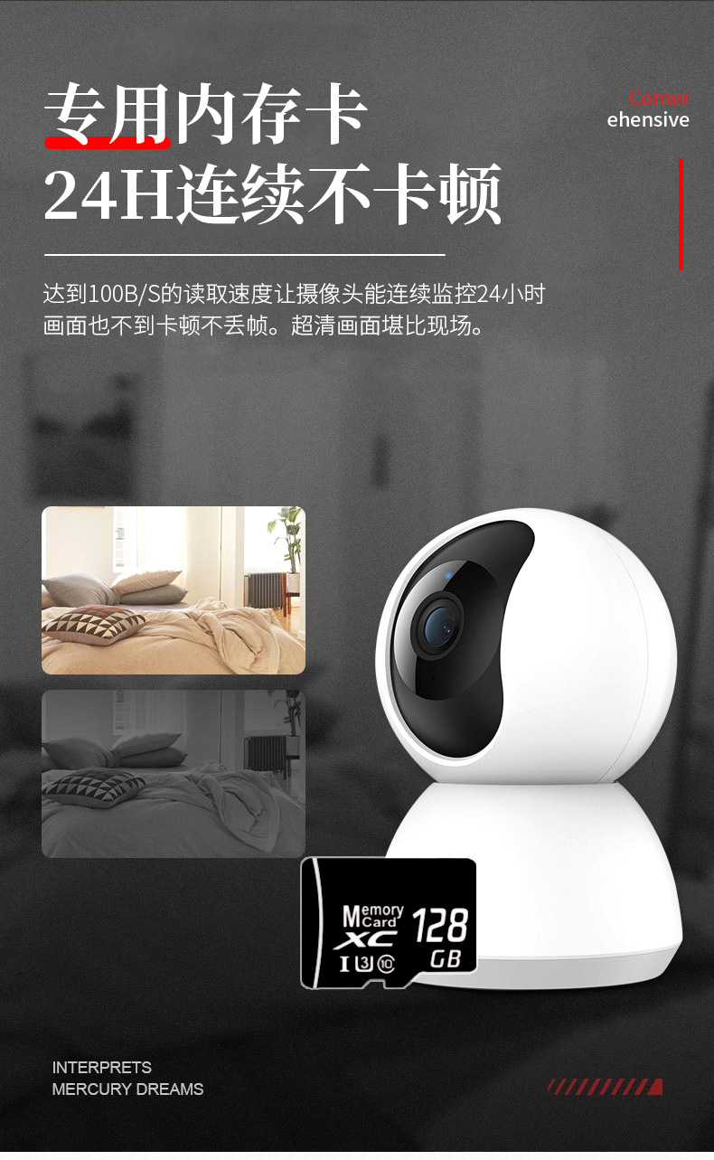 监控内存卡128g摄像头摄像机存储专用卡fat32class10高速sd卡批发详情4